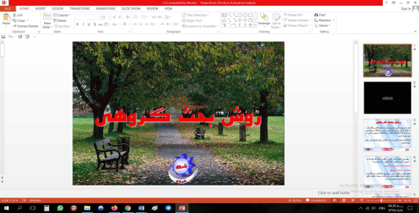 
	پاورپوینت روش تدریس بحث گروهي
