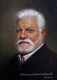 
	تحقیق دانشمندان نيشابور
