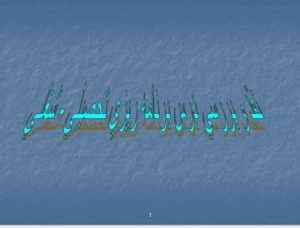 
	پاورپوینت نقد و بررسي درس برنامه ريزي تحصيلي ، شغلي
