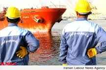 
	تحقیق اعتصاب
