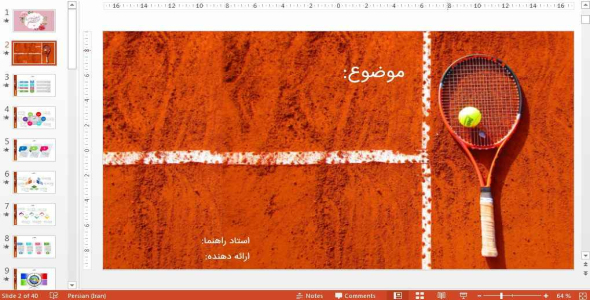 
	قالب پاورپوينت حرفه ای تنیس
