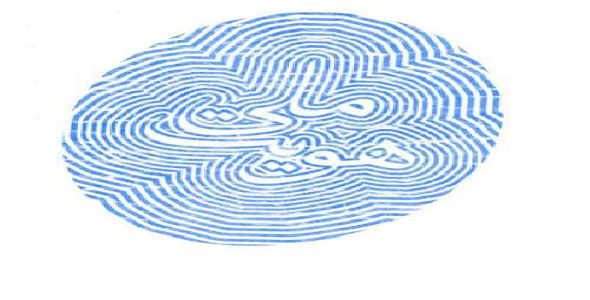 هويت مستقل ديني و ملي نسل آينده، چيستي و چگونگي آن