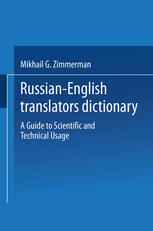 Russian-English Translators Dictionary: A Guide to Scientific and Technical Usage
