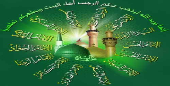 دانلود پروژه معارف اسلامی - تعیین امام پس از پیامبر، انتخاب یا انتصاب