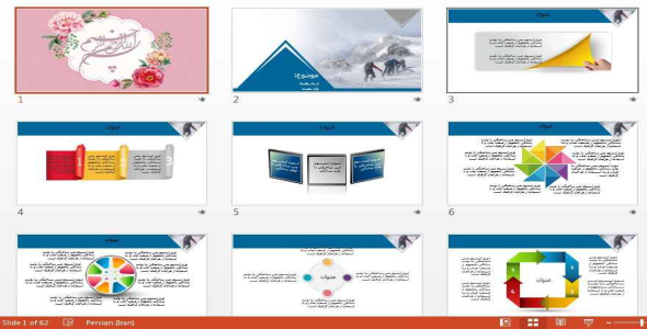 
	قالب پاورپوينت حرفه ای کوهنوردی
