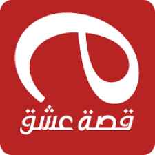 
	پاورپوینت قصه عشق
