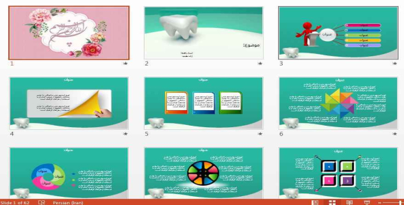 
	قالب پاورپوينت حرفه ای جذاب و زیبا دندانپزشکی
