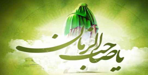 
	پاورپوینت در مورد حضرت مهدی (عج)
