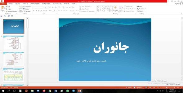 
	پاورپوینت فصل سیزدهم علوم مقطع نهم جانوران
