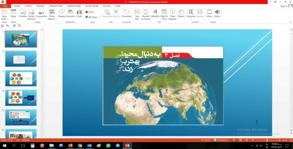 
	پاورپوینت فصل سوم علوم تجربی مقطع نهم به دنبال محیطی بهتر برای زندگی

