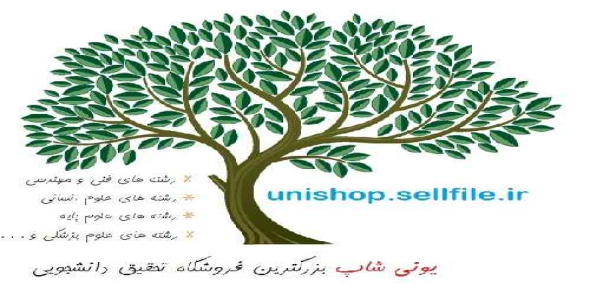 تحقیق در مورد روان درمانی گروهی 