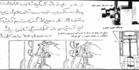 جزوه قطعه شناسی و باز و بسته کردن موتور خودروهای بنزینی