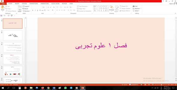 
	پاورپوینت فصل اول علوم تجربی مقطع نهم مواد و نقش آنها در زندگی
