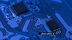 
	پاورپوینت طراحی خودکار مدارهای دیجیتال
