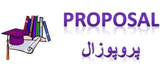 
	پروپوزال طراحی کارگاه آموزشی آشنایی با سواد رسانه ای و بررسی میزان اثربخشی آن برخودکارآمدی دانشجویان
