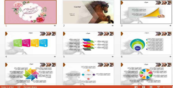 
	قالب پاورپوينت حرفه ای اسب
