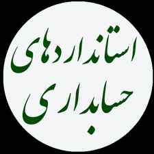 
	پاورپوینت استاندارد حسابداري شماره 29 (فعاليت هاي ساخت املاك)
