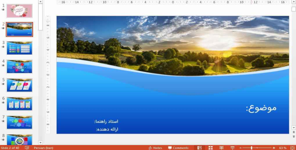 
	قالب پاورپوينت زیبا محیط زیست
