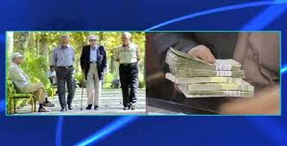     دانلود پاورپوینت صندوق های بازنشستگی و شرکت های بیمه - فروشگاه فایل
