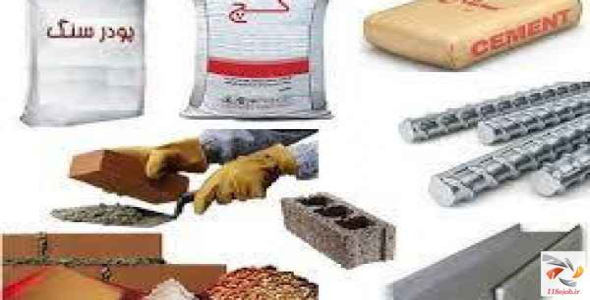 
	پاورپوینت مصالح ساختمانی
