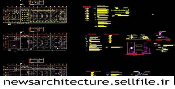 اتوکد سینما 4