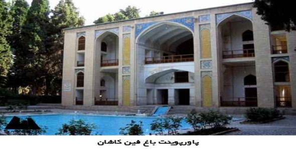 پاورپوینت معماری باغ فین