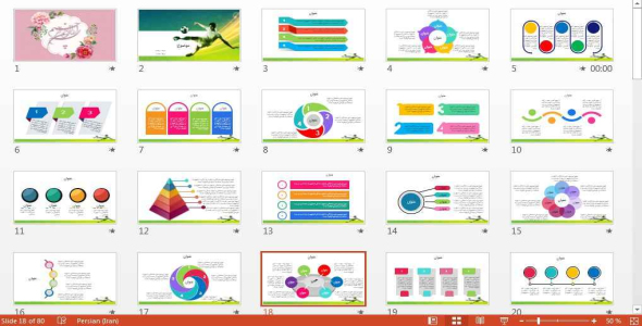 
	قالب پاورپوينت حرفه ای ( فوتبال )
