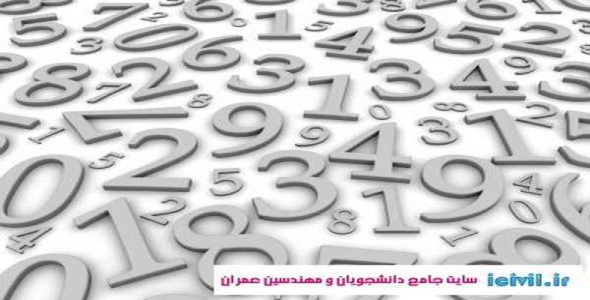     دانلود تحقیق درمورد اصول حاکم بر اسناد تجاری - فروشگاه فایل
