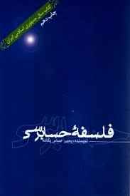 
	پاورپوینت نقش‌های اقتصادی و اجتماعی حسابرسی (فصل پنجم کتاب فلسفه حسابرسی حساس یگانه)
