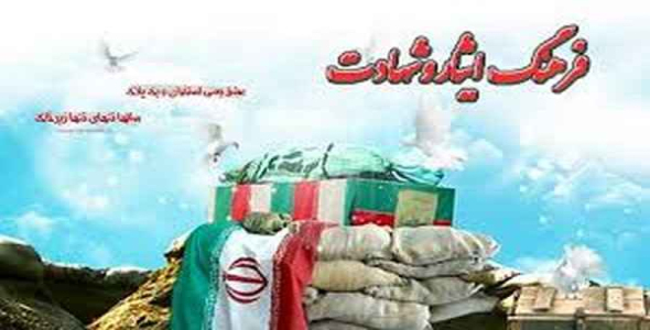     دانلود پایان نامه ایثار و شهادت ازدیدگاه قرآن - فروشگاه فایل
