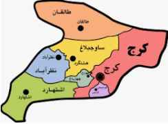 
	پاورپوینت استان البرز
