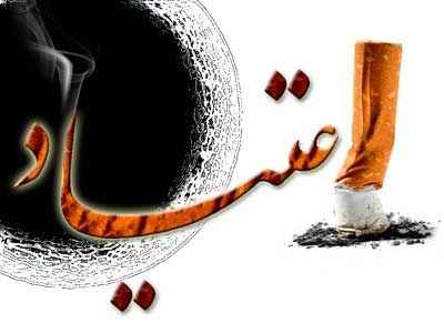 
	پاورپوینت اعتیاد وعلل آن
