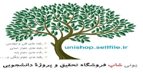 انواع روشهاي تدريس 