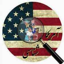 
	پاورپوینت آمریکا شناسی 6 افول آمریکا
