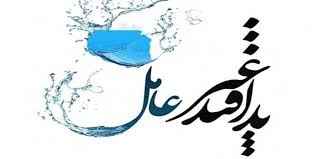 
	پاورپوینت پدافند غیرعامل
