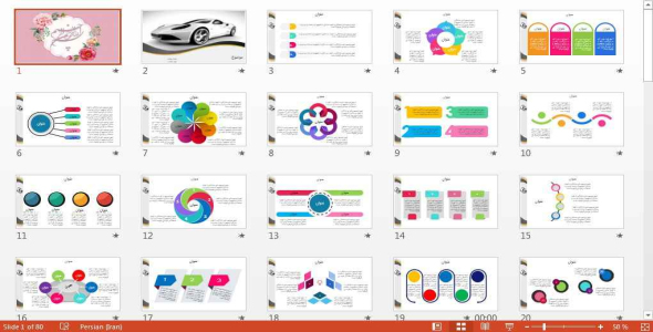 
	قالب پاورپوينت پایان نامه خودرو
