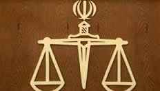 
	تحقیق بحثی در قسامه
