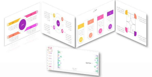 
	قالب پاورپوینت حرفه ای پروژه
