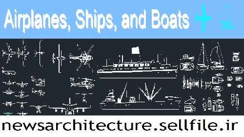 بلوک اتوکد ترکیبی ( هواپیما ، قایق ، کشتی ، هلیکوپتر ) 5