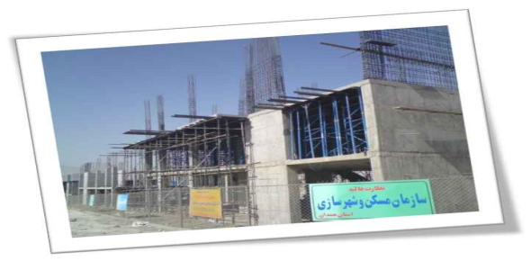 پاورپوینت بتن