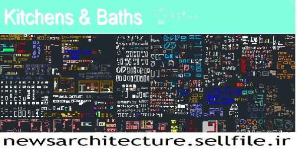 بلوک اتوکد ترکیبی  (وسایل حمام و آشپزخانه)  3