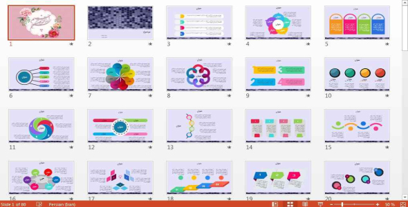 
	تم پاورپوينت آماده اینفوگرافیک
