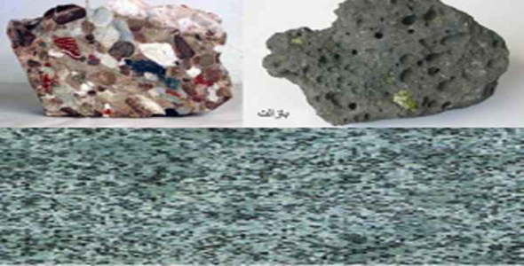     پاورپوینت بررسی جامع سنگ - فروشگاه فایل
