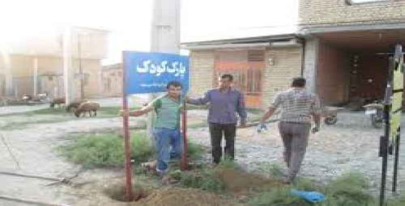 پرسشنامه عملکرد و فعالیتهای دهیاریها