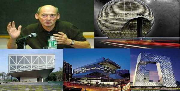     پاورپوینت بیوگرافی و آثار رم کولهاس - فروشگاه فایل
