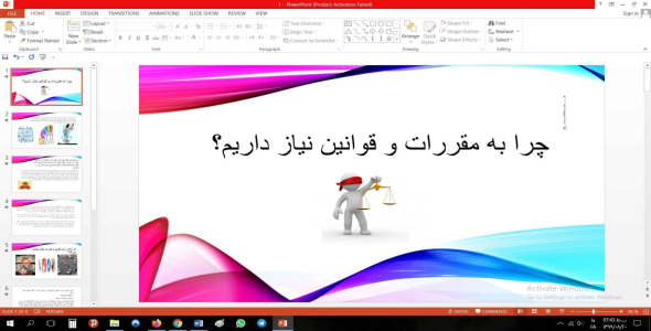 
	پاورپوینت چرا به مقررات و قوانین نیاز داریم؟
