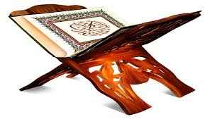 
	پاورپوینت راه های شناخت قرآن
