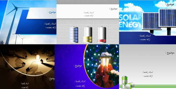 
	مجموعه قالب های پاورپوینت آماده برای رشته برق
