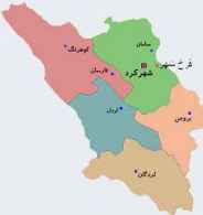 
	پاورپوینت استان چهار محال و بختیاری
