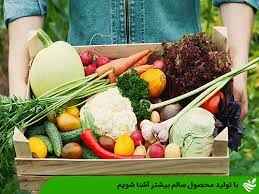 
	پاورپوینت کشت محصول سالم
